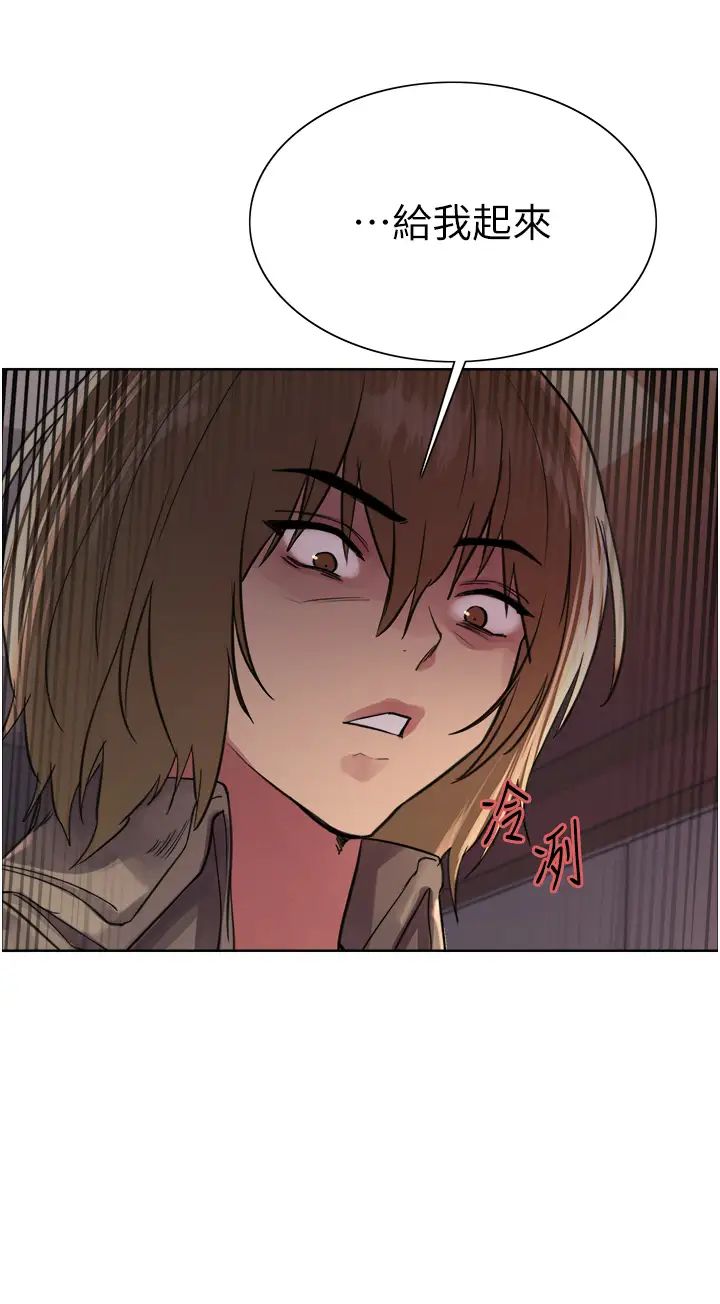 色轮眼第2季第12话-张晓敏，把嘴张开!