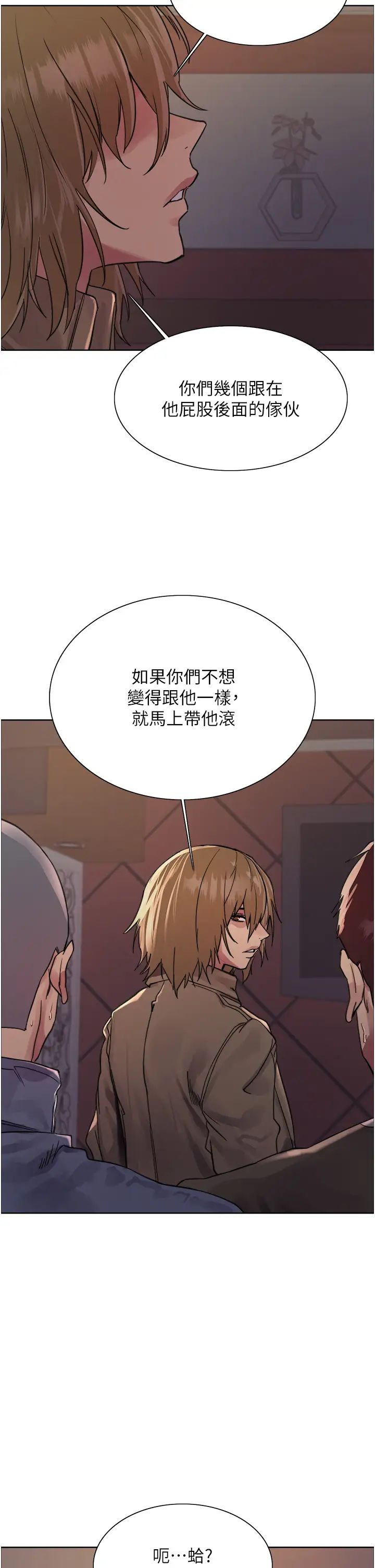 色轮眼第2季第12话-张晓敏，把嘴张开!