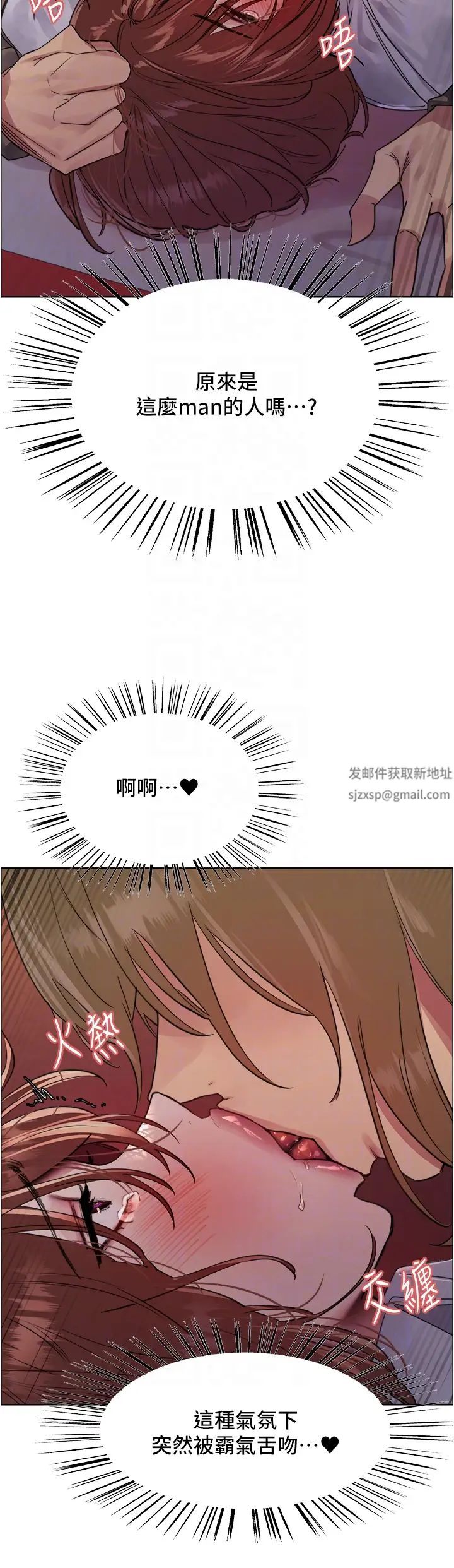 色轮眼第2季第12话-张晓敏，把嘴张开!