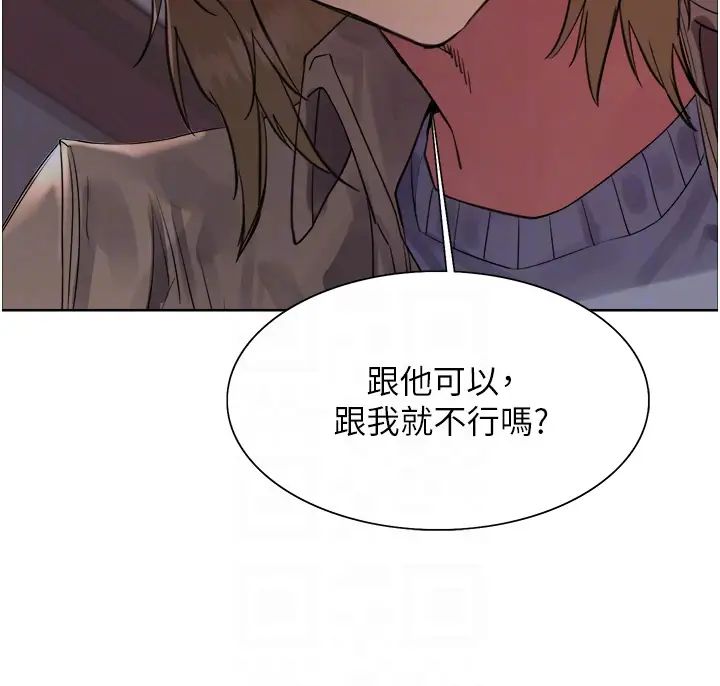 色轮眼第2季第12话-张晓敏，把嘴张开!