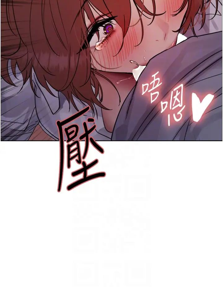 色輪眼第2季第12話-張曉敏，把嘴張開!