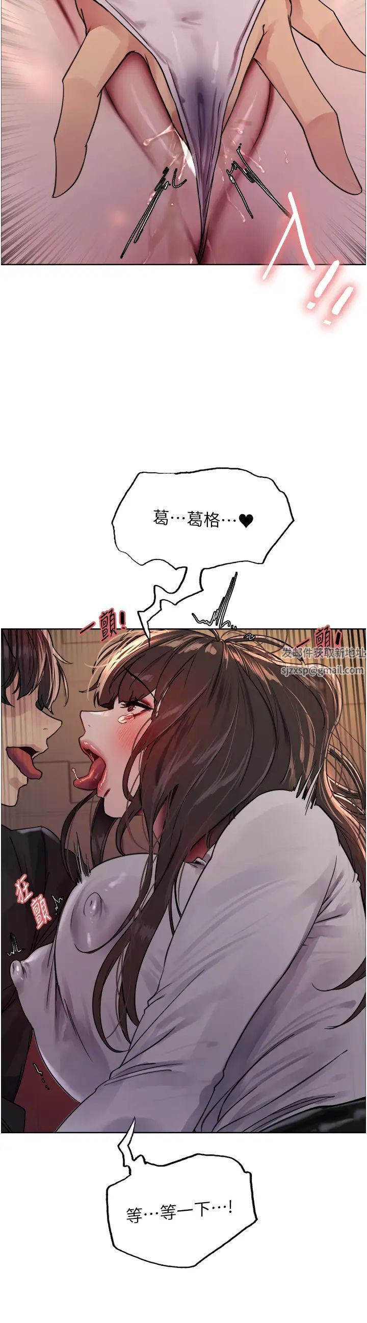 色輪眼第2季第13話-都成年瞭，打炮很正常吧?