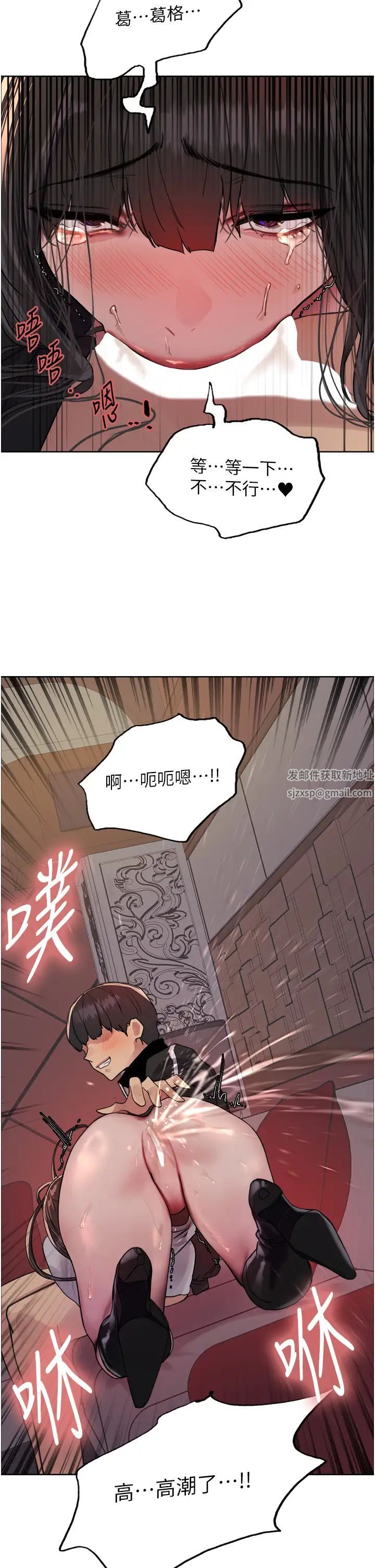 色轮眼第2季第13话-都成年瞭，打炮很正常吧?