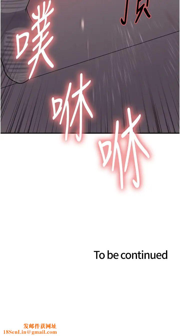 色輪眼第2季第13話-都成年瞭，打炮很正常吧?