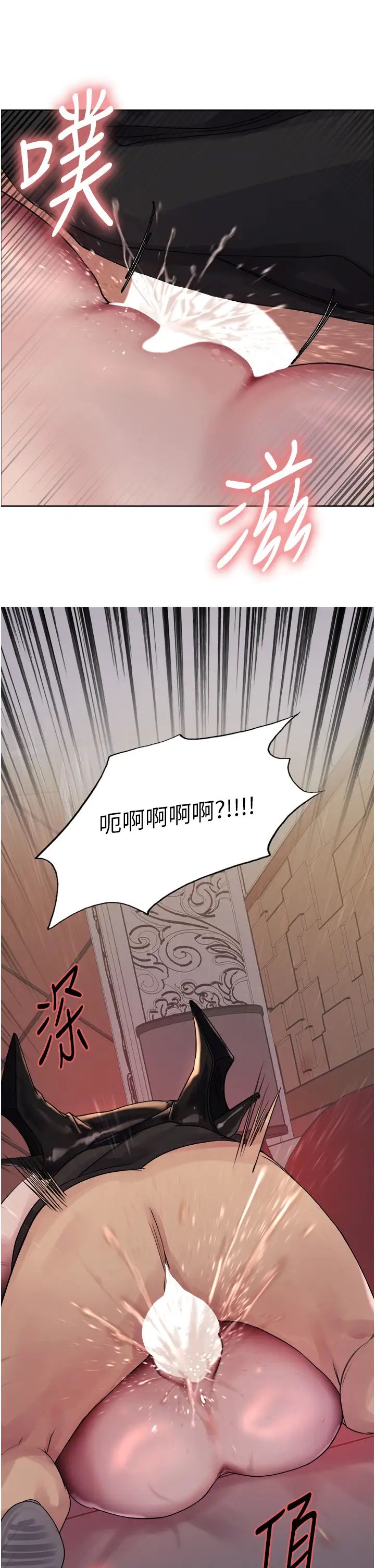 色輪眼第2季第14話-妳也躺下來讓我插…!