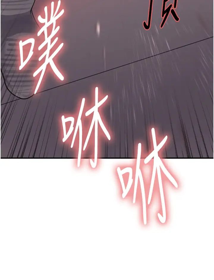 色轮眼第2季第14话-妳也躺下来让我插…!