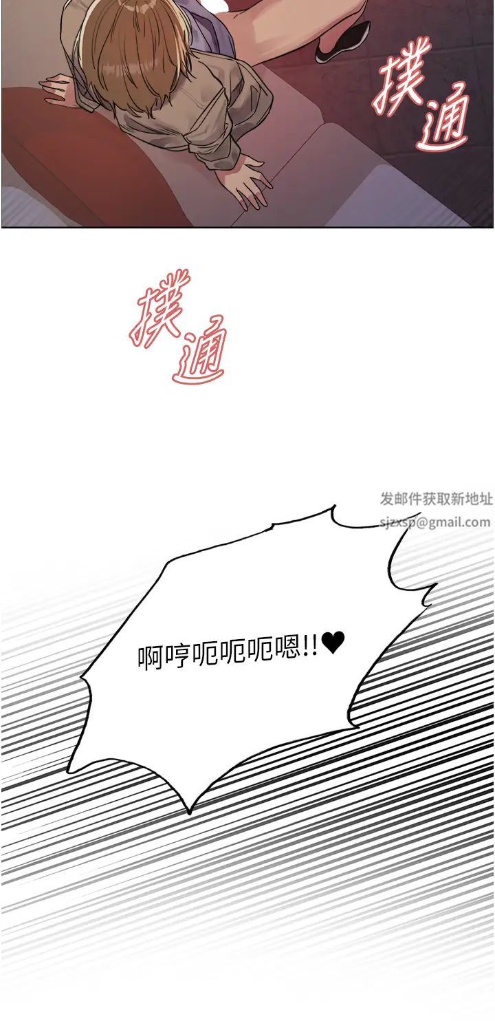 色輪眼第2季第14話-妳也躺下來讓我插…!