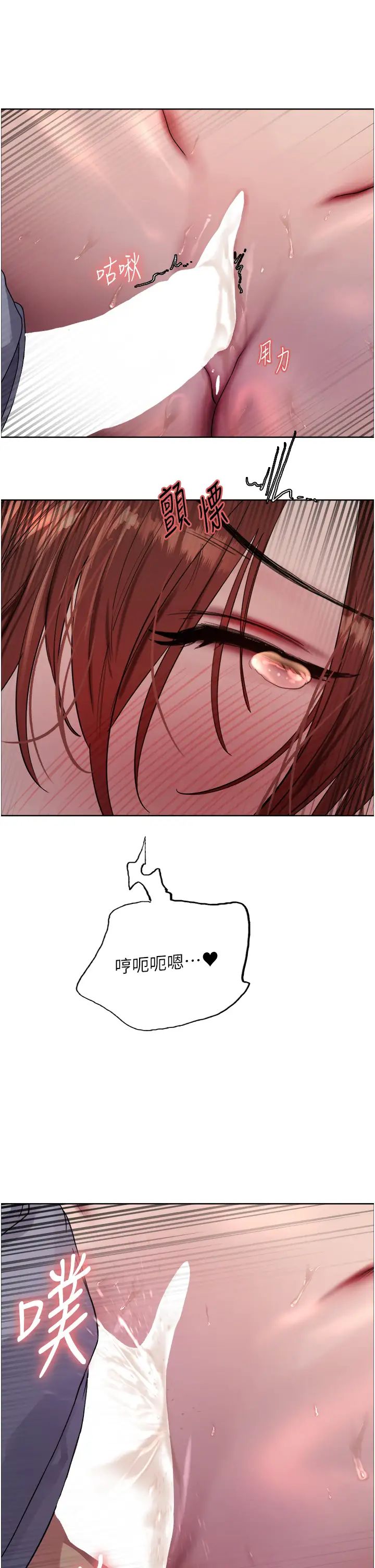 色轮眼第2季第15话-射里面会怀孕的…!♥