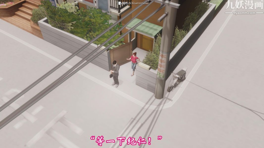 向日葵[3D]第01话