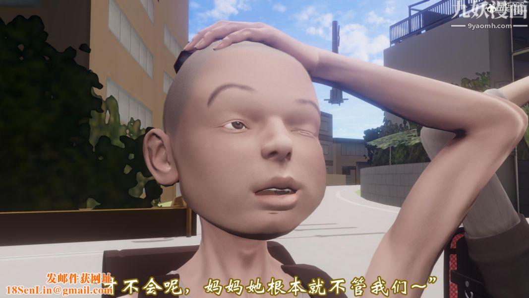 向日葵[3D]第01话