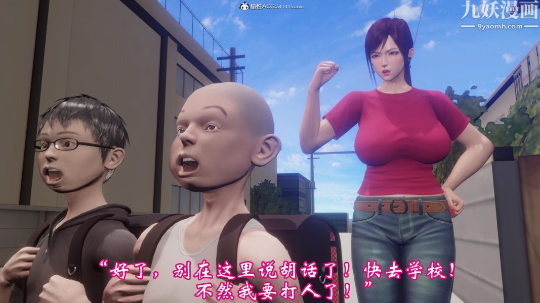 向日葵[3D]第01话