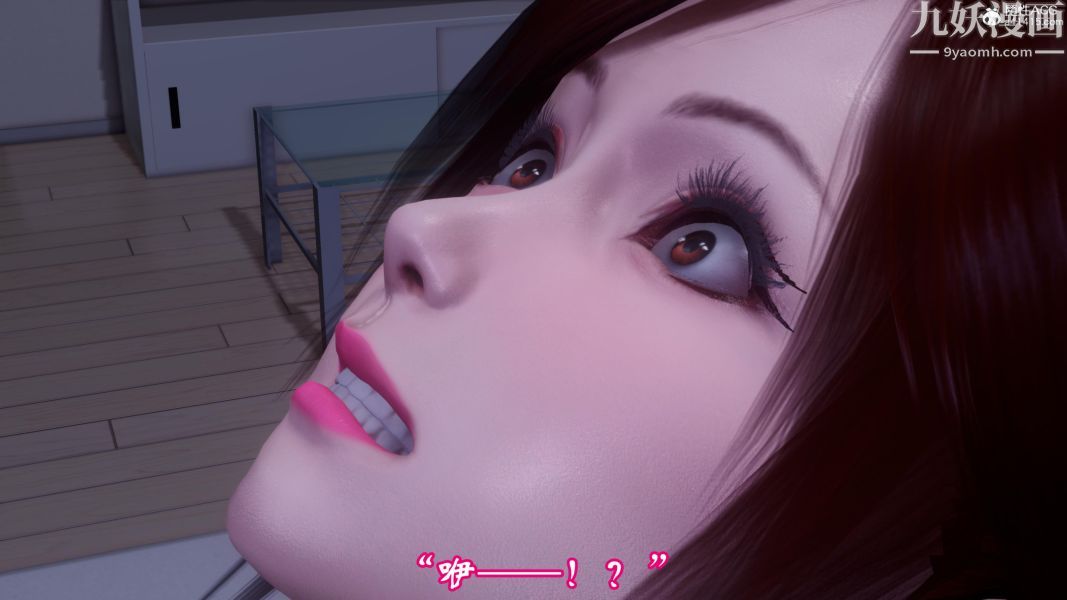 向日葵[3D]第02话