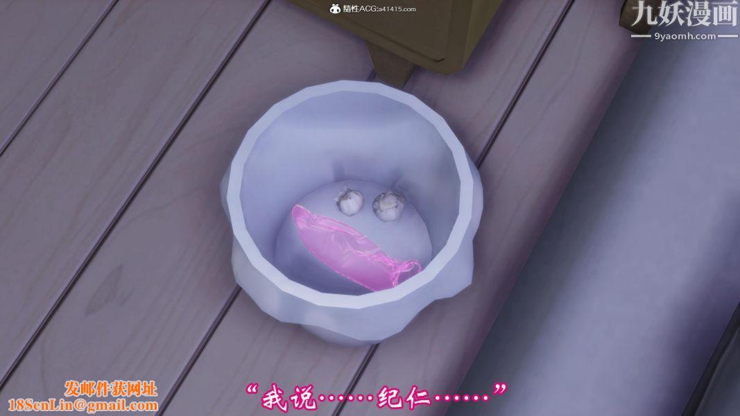 向日葵[3D]第02话