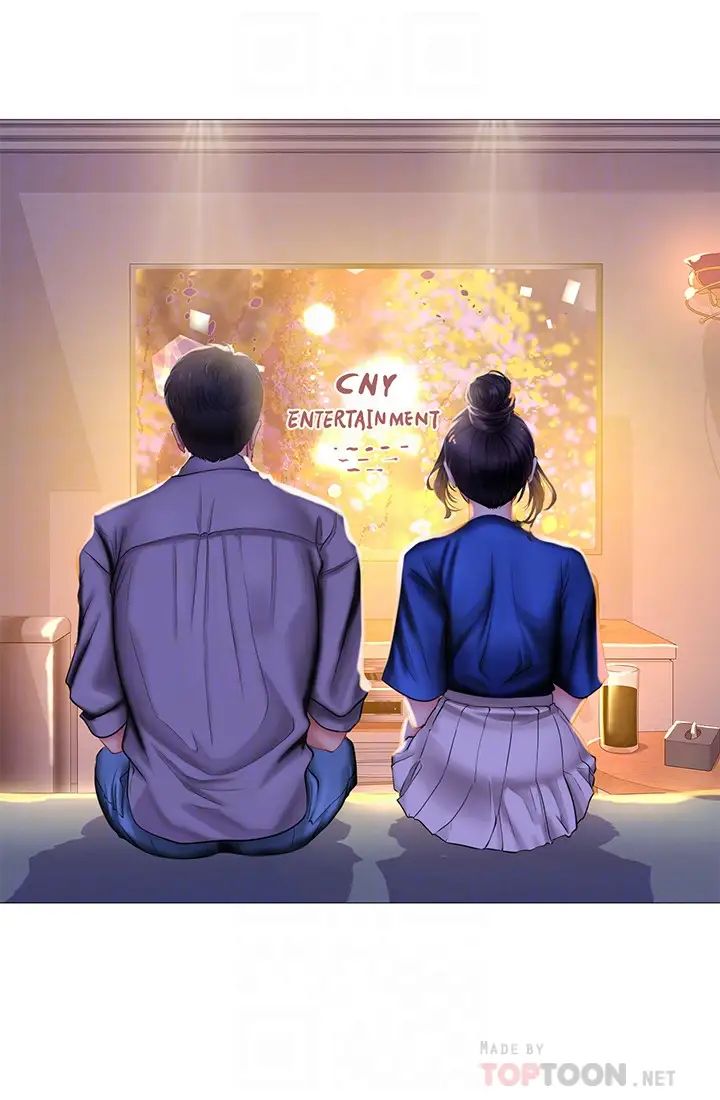 享乐补习街第38话-我们都是大人了…继续…