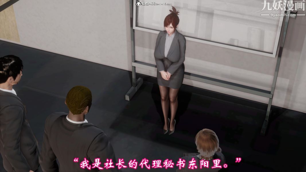 向日葵[3D]第02话