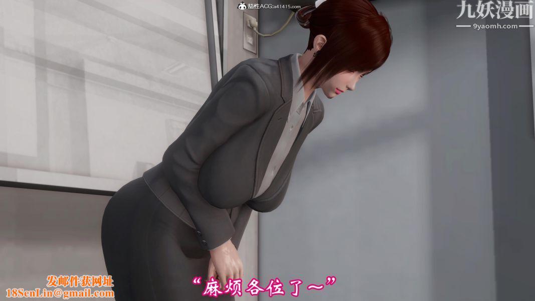 向日葵[3D]第02话