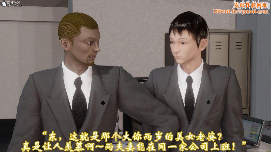 向日葵[3D]第03话