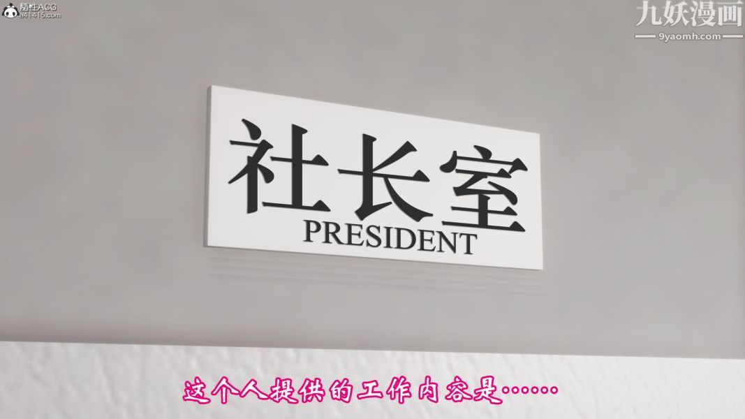 向日葵[3D]第03话