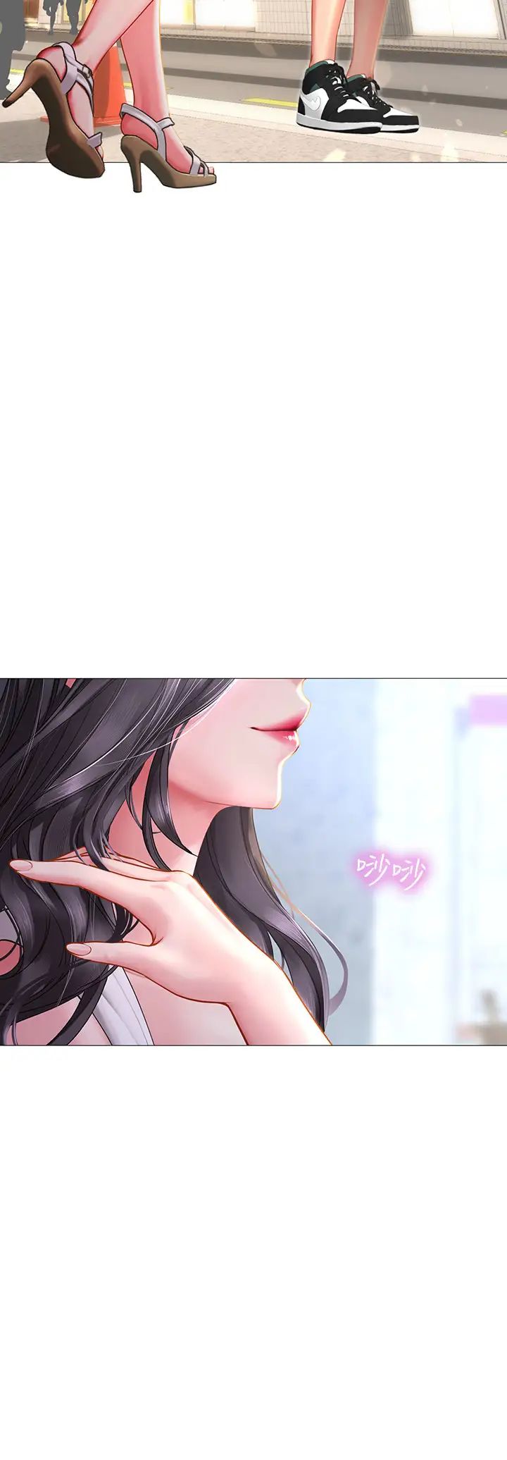 享乐补习街第39话-延珠的华丽变身