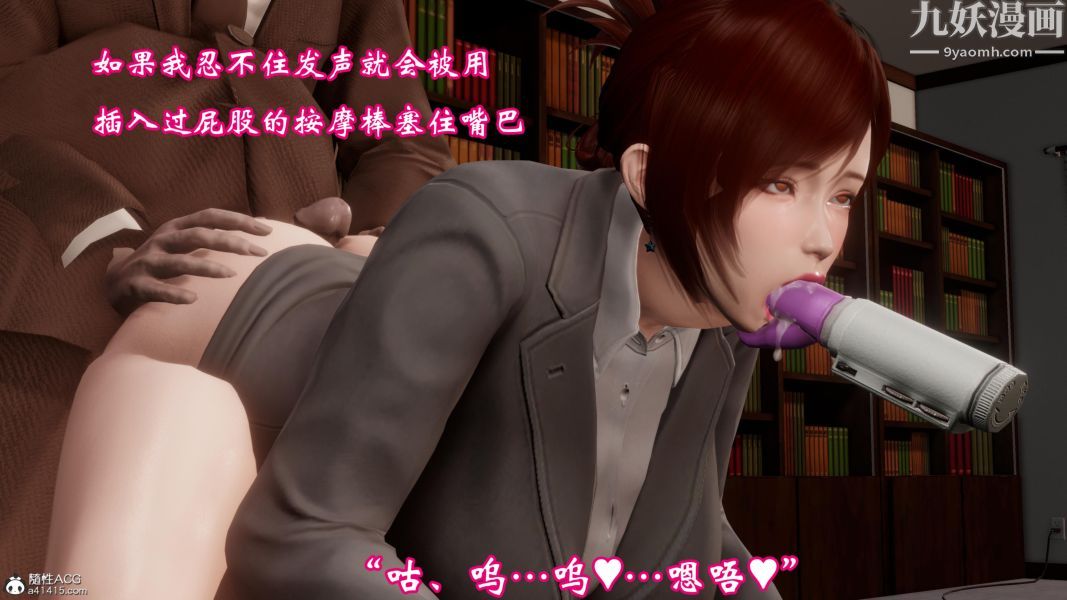 向日葵[3D]第08话