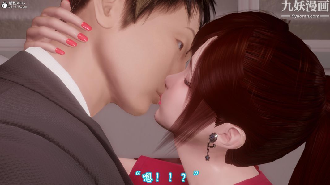 向日葵[3D]第10话