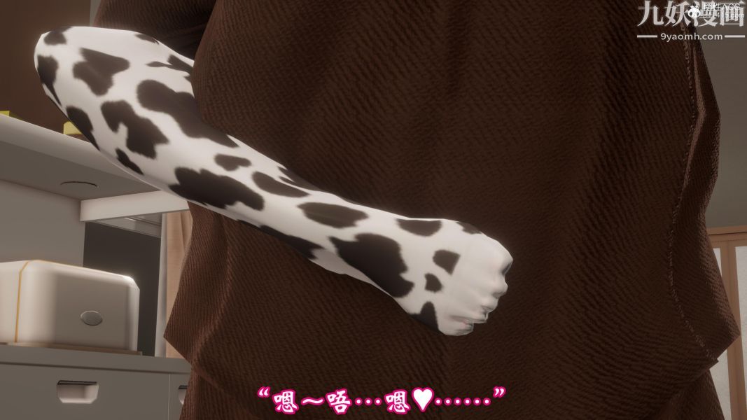 向日葵[3D]第10话