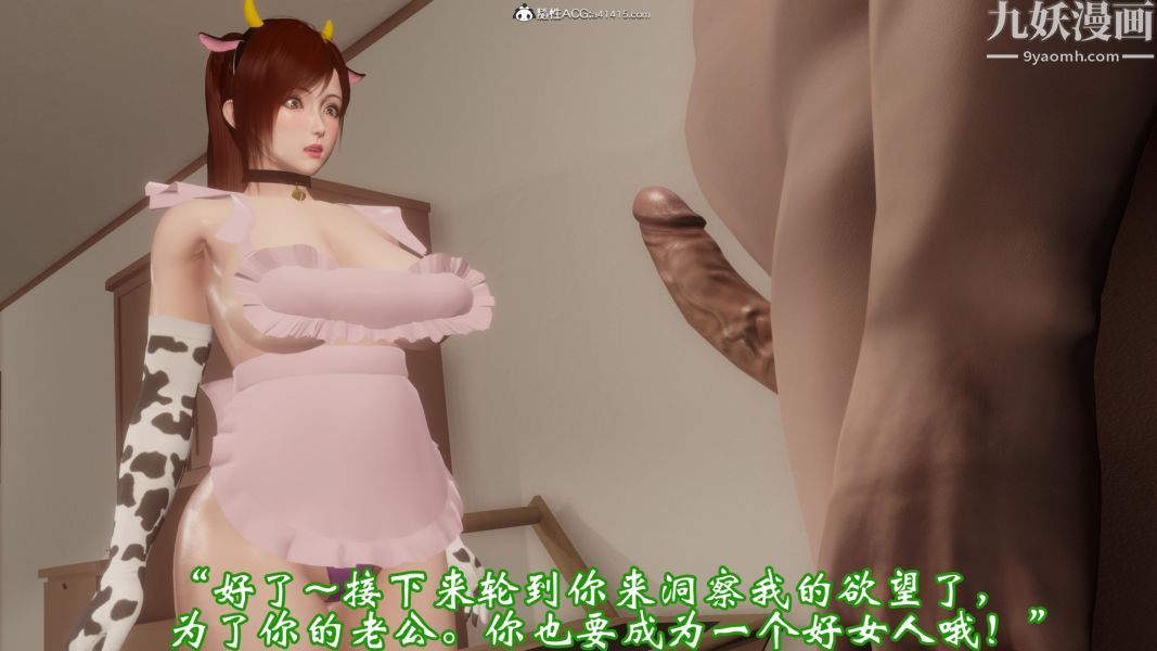 向日葵[3D]第11话