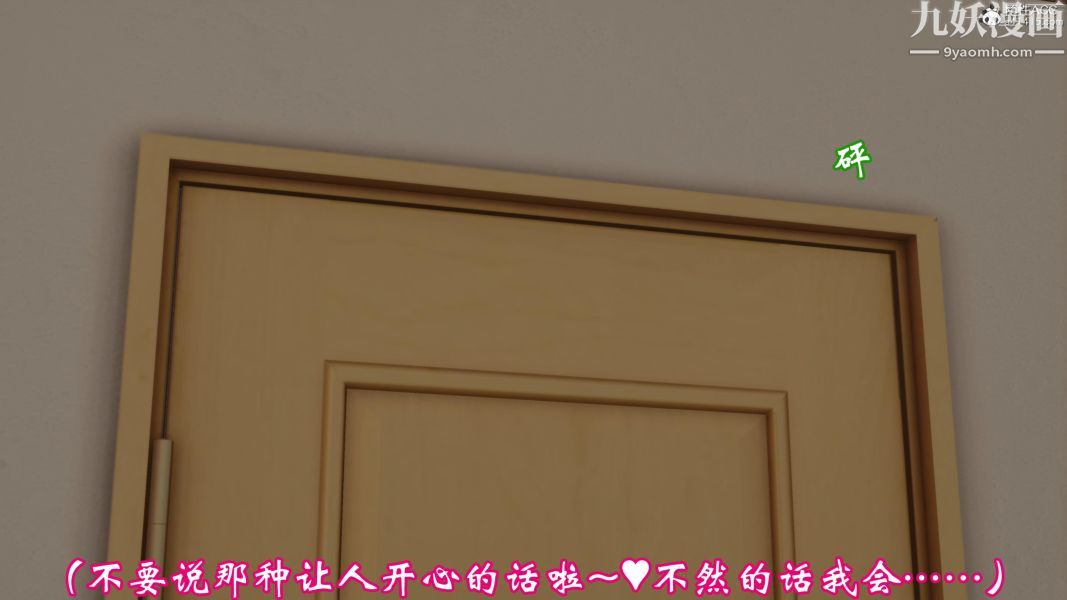 向日葵[3D]第11话