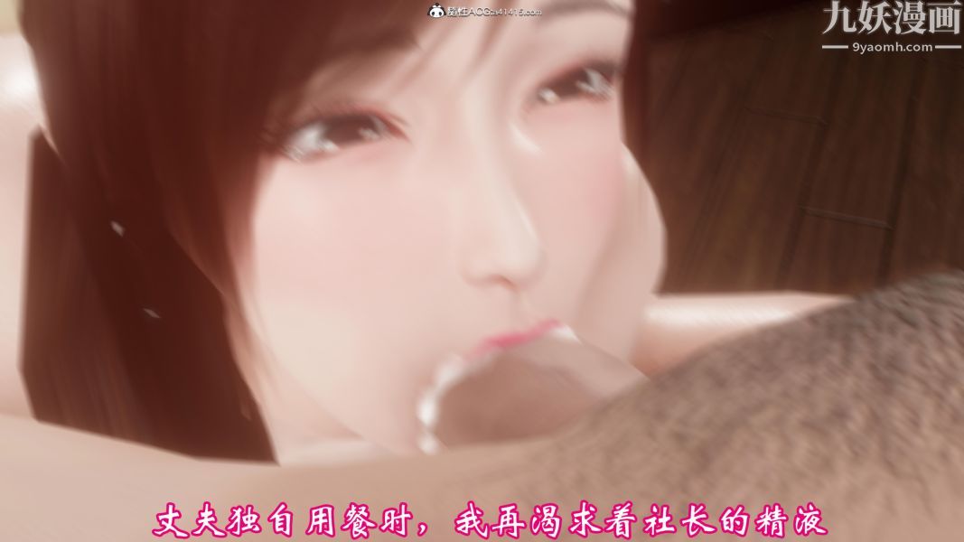 向日葵[3D]第12话最终话