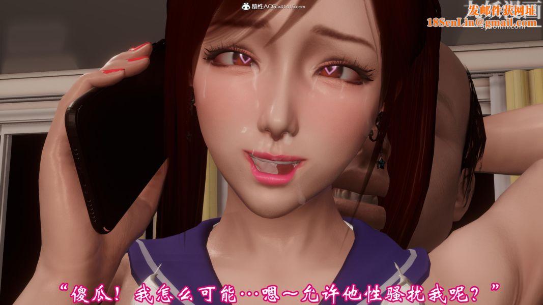 向日葵[3D]第12话最终话