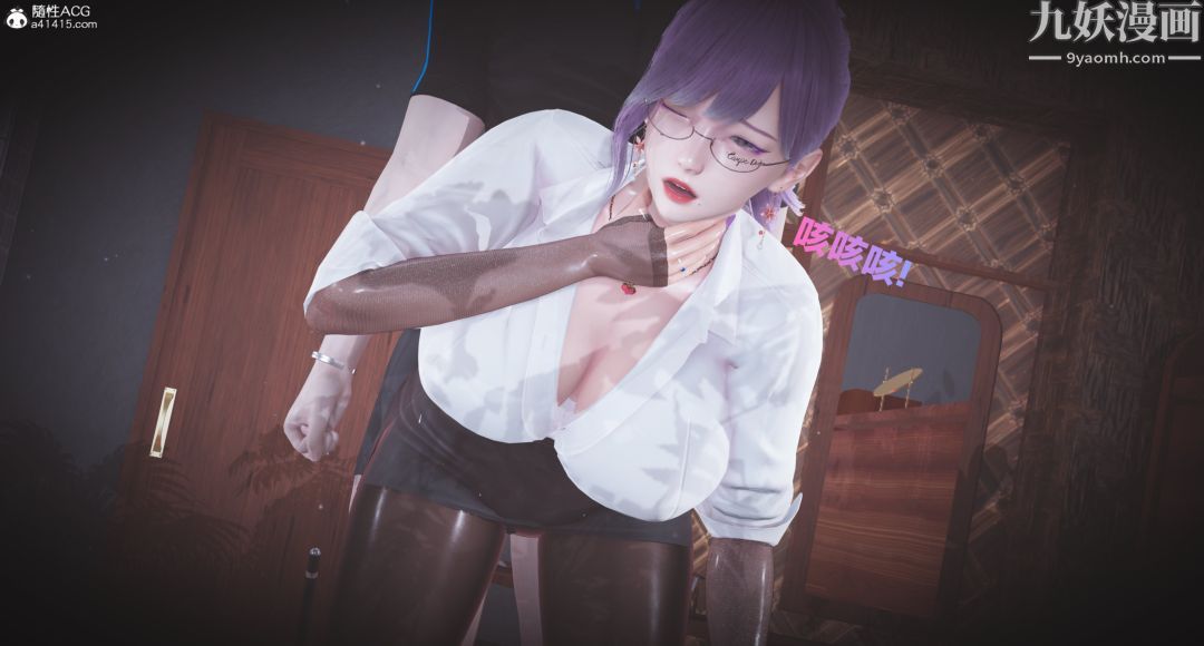 肉畜警花[3D]第01话-上