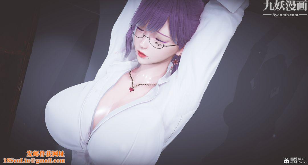 肉畜警花[3D]第03话-上