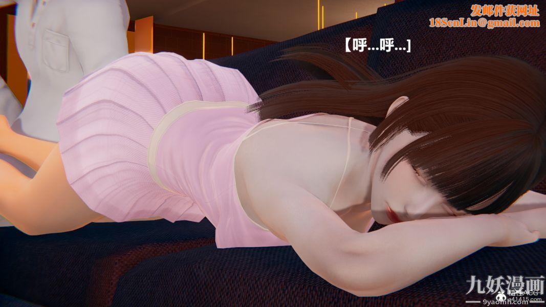 [3D]妹妹+番外第01话妹妹篇