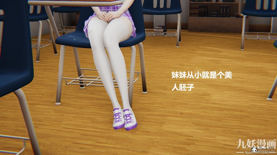 [3D]妹妹+番外第02话妹妹篇