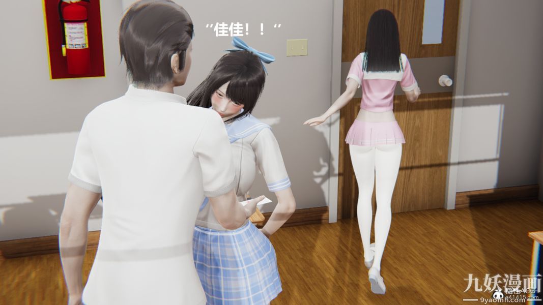 [3D]妹妹+番外第03话妹妹篇