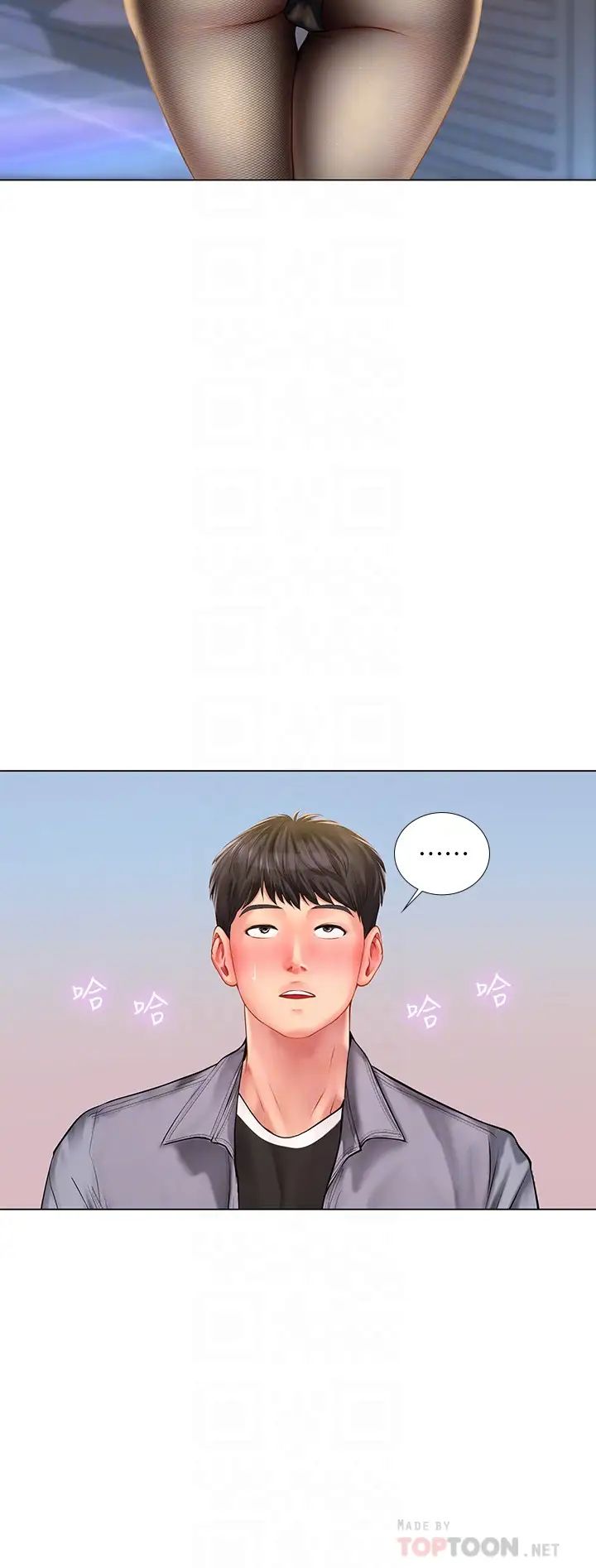 享乐补习街第62话-我也想跟孝珍一样