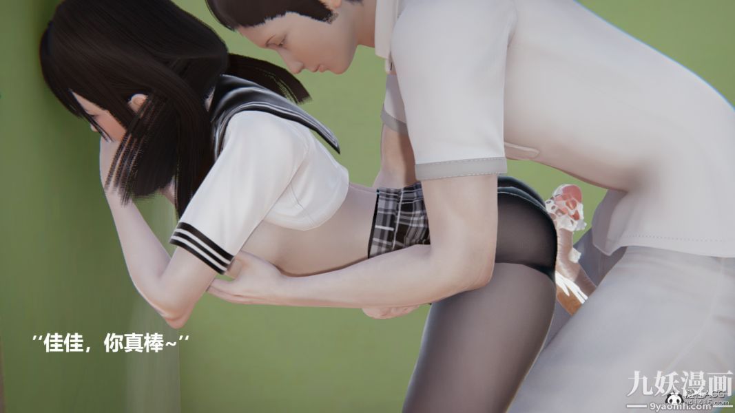 [3D]妹妹+番外第05话妹妹篇