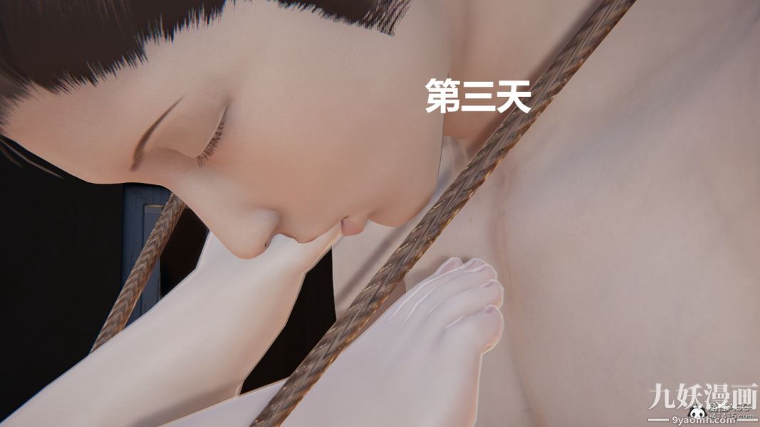 [3D]妹妹+番外第07话妹妹篇