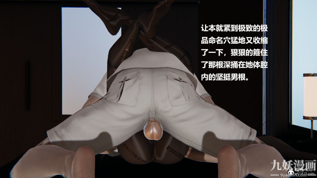 [3D]妹妹+番外番外篇第03话