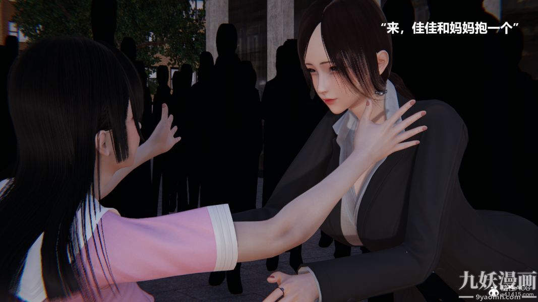 [3D]妹妹+番外番外篇第03话