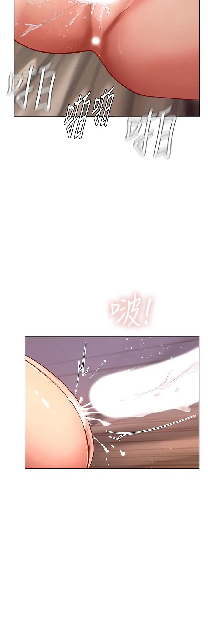享乐补习街第71话-翰修,我现在去找你!