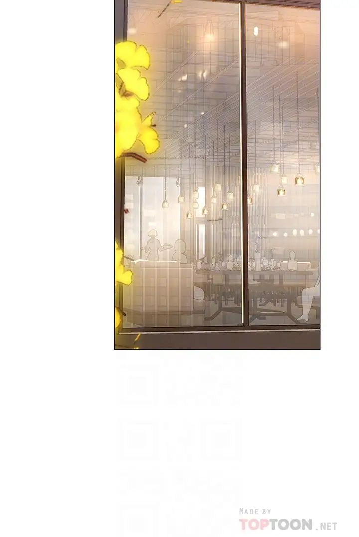 享乐补习街第71话-翰修，我现在去找你!