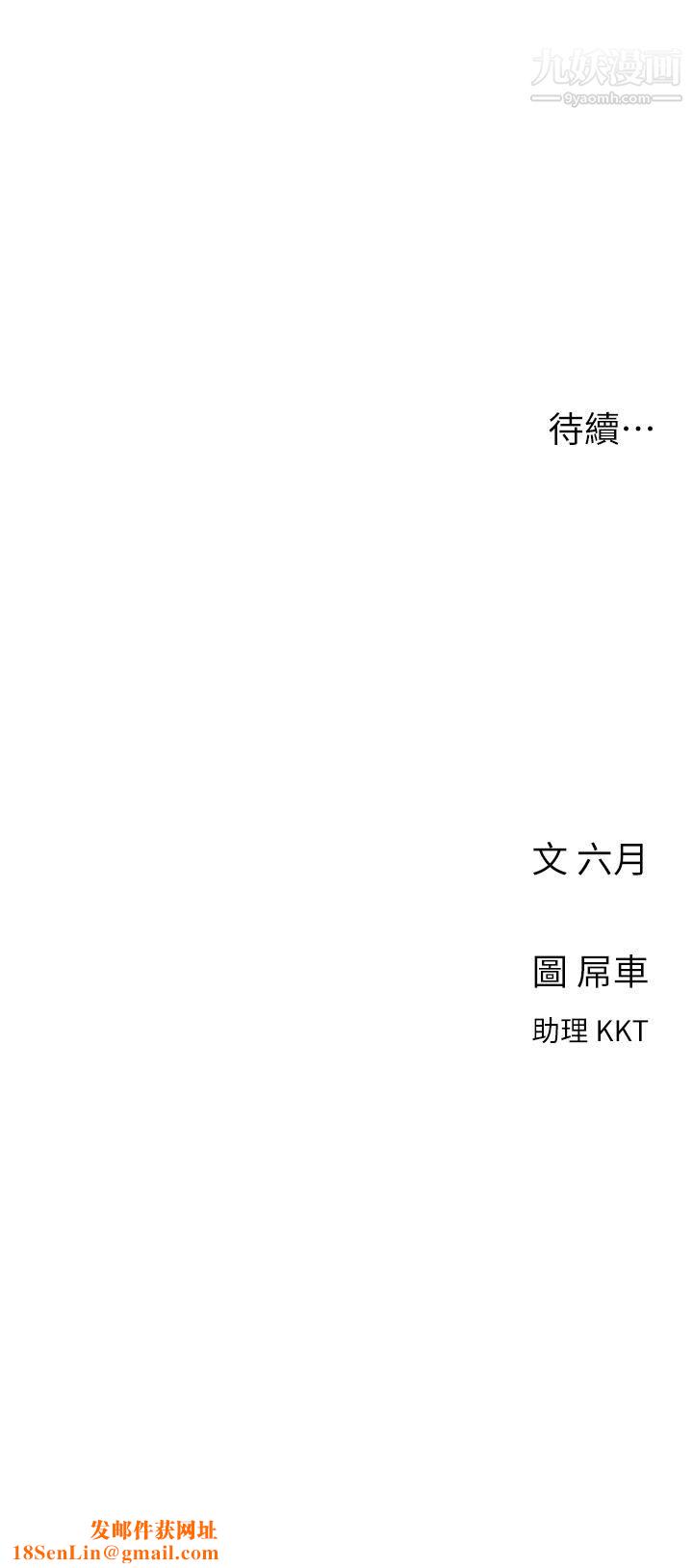 今晚是第一次第1话-完美纯洁的女朋友