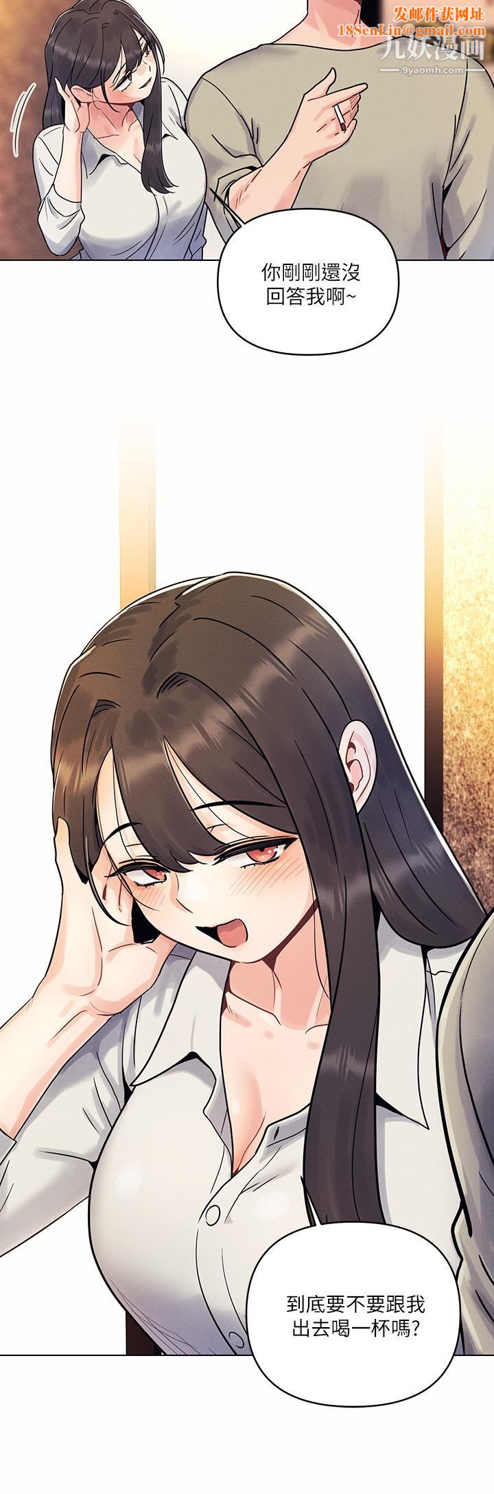 今晚是第一次第2话-我是...第一次