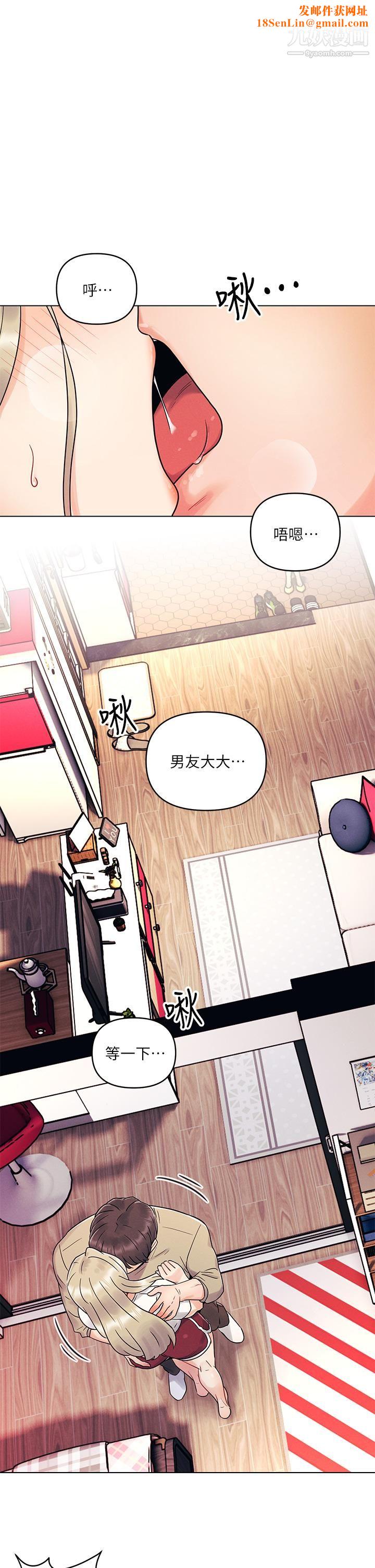 今晚是第一次第3话-我们来试试野炮吧