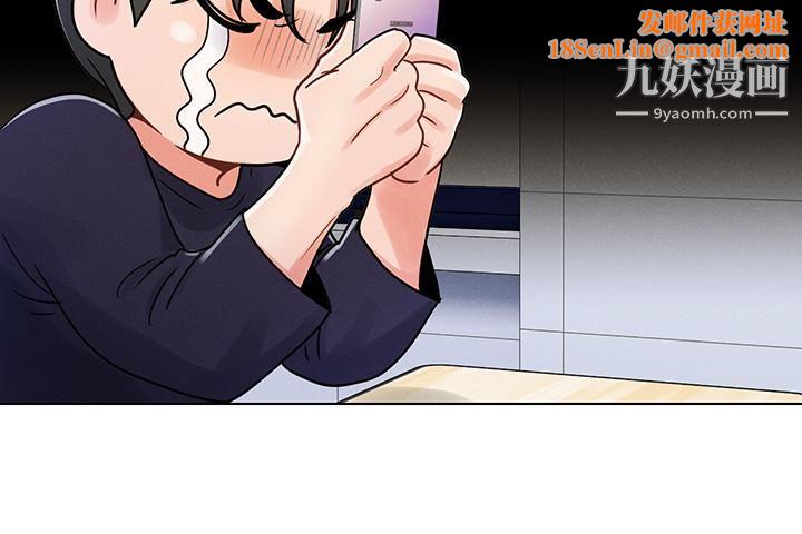 今晚是第一次第3话-我们来试试野炮吧