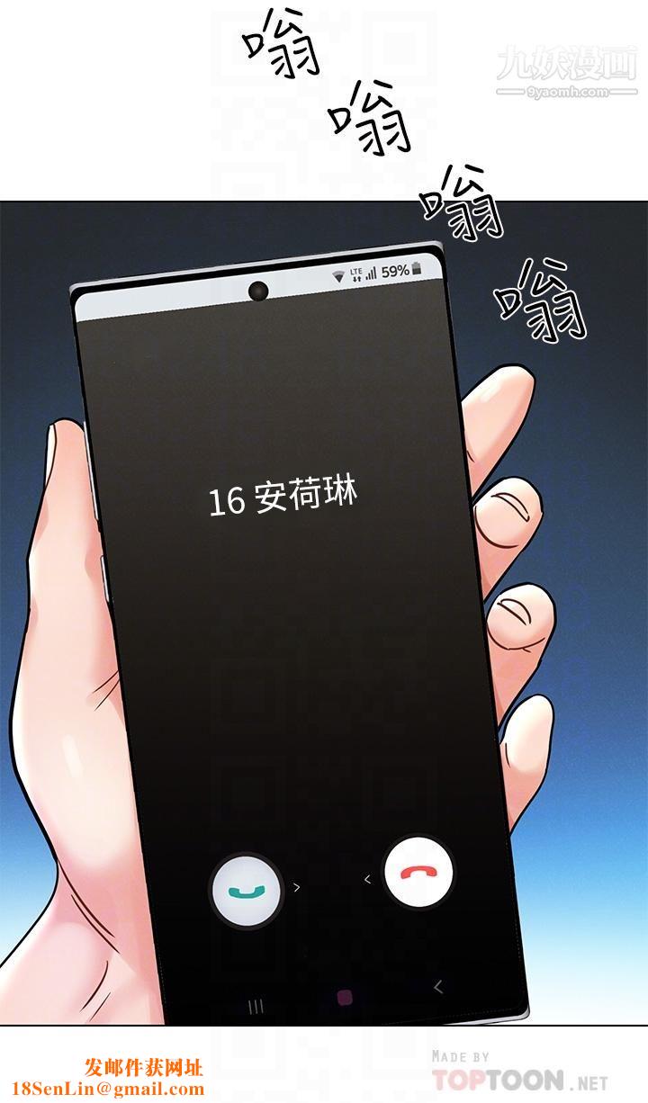 今晚是第一次第7话-被女友激发的慾望