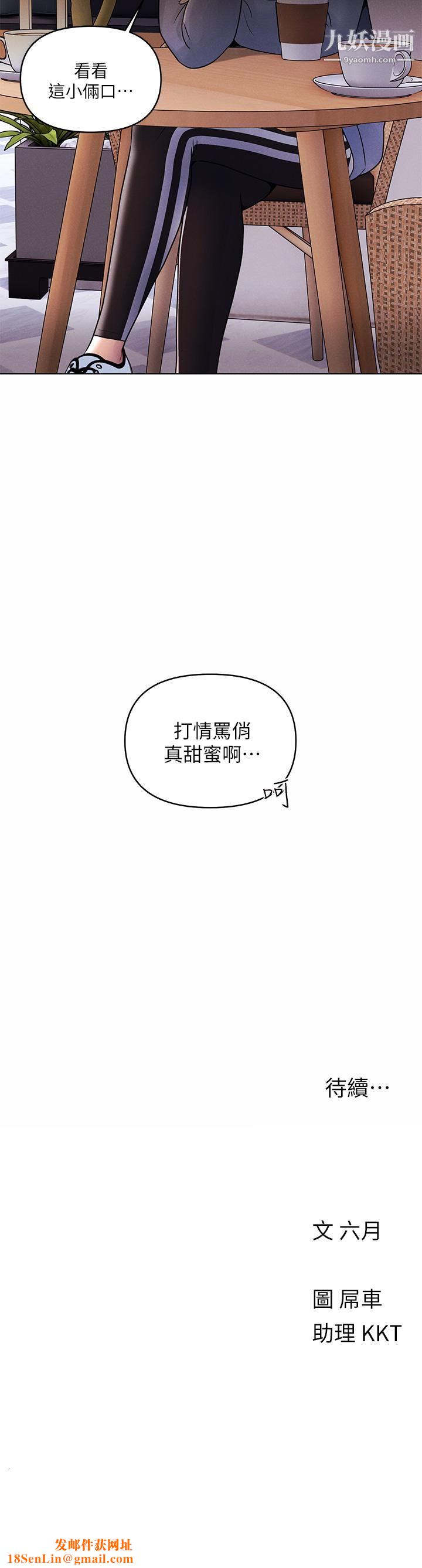 今晚是第一次第7话-被女友激发的慾望