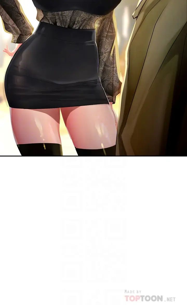 享乐补习街第83话-我帮你鬆一下