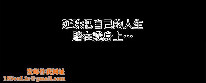 享乐补习街第83话-我帮你鬆一下